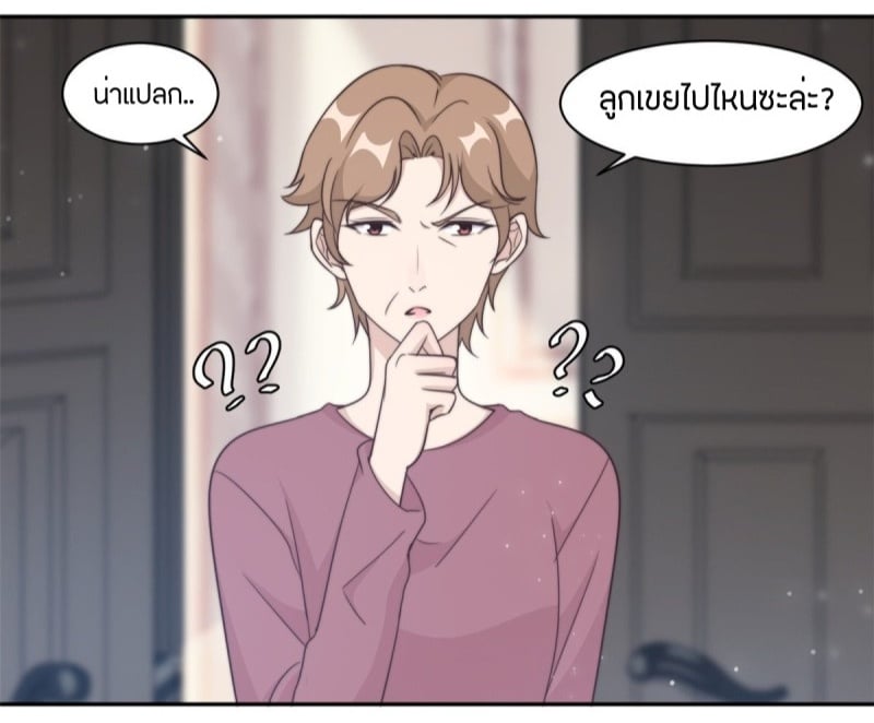 อ่านการ์ตูน มังงะ